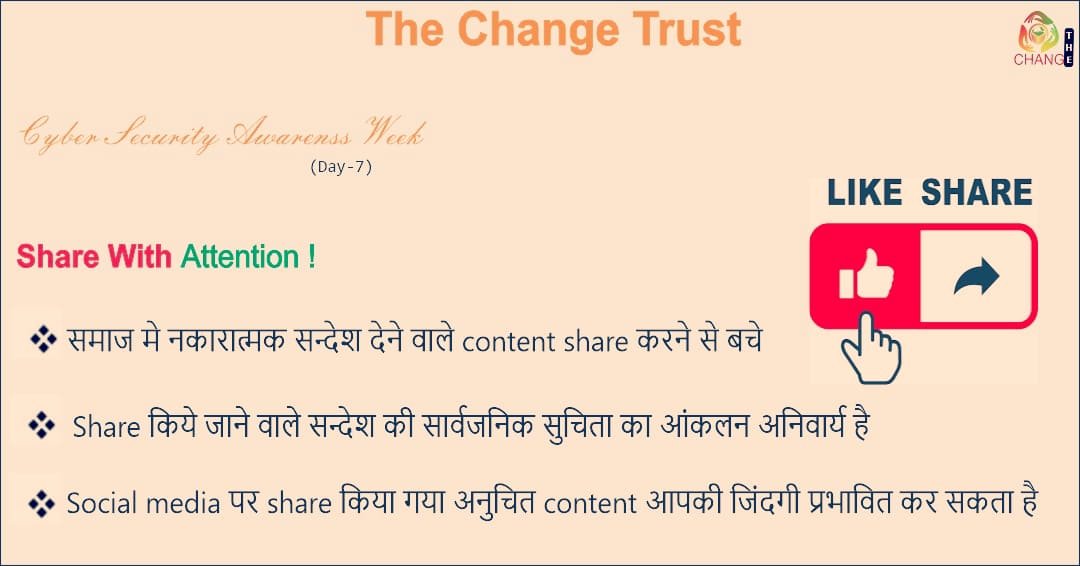 The Change Trust Cyber security Awareness Week